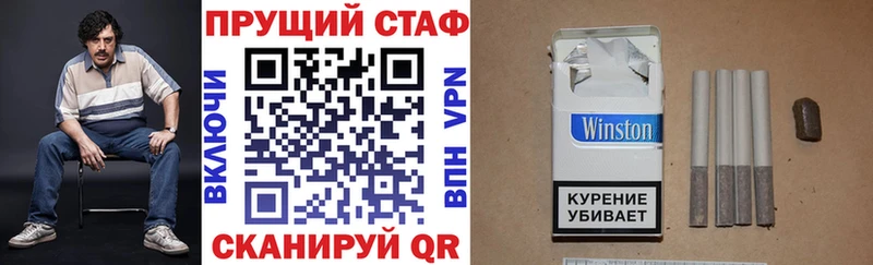 Как найти закладки Красный Кут ГАШИШ  Амфетамин  Мефедрон  A PVP 