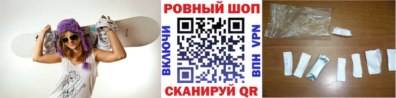 ТГК Красный Кут