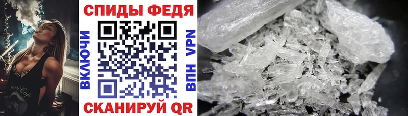 Amphetamine 98% Красный Кут