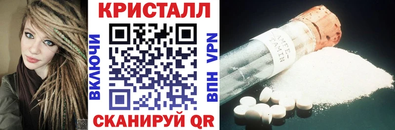 АМФЕТАМИН 97% Красный Кут