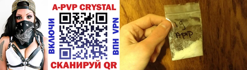 APVP мука  Красный Кут 