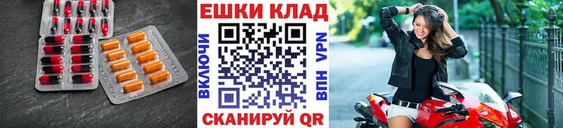 ЭКСТАЗИ 280 MDMA  Красный Кут 
