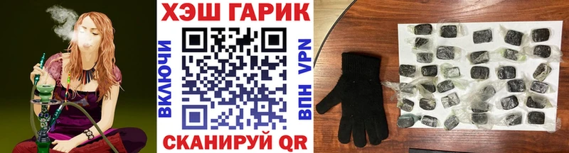 Гашиш убойный  Красный Кут 