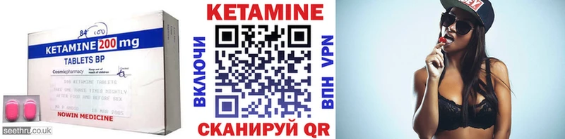 MEGA tor  Красный Кут  КЕТАМИН ketamine 