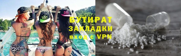 стафф Балабаново