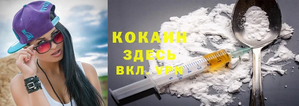 стафф Балабаново