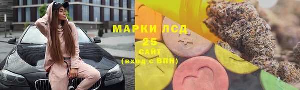 гашишное масло Каменка