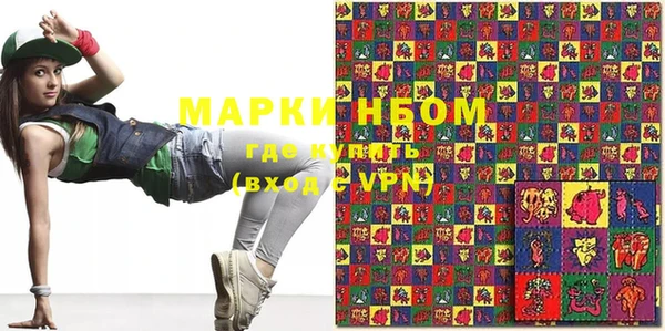 mdma Каменногорск