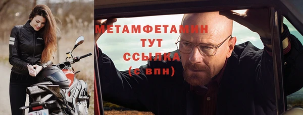 стафф Балабаново