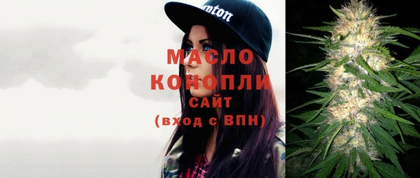 стафф Балабаново