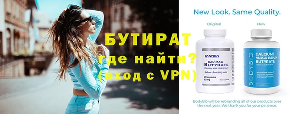 метадон Арсеньев