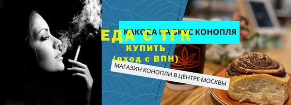 стафф Балабаново
