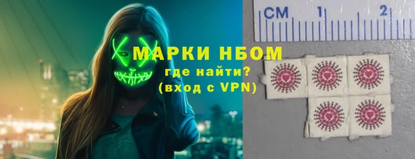 крисы Гусь-Хрустальный