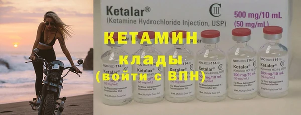 метадон Арсеньев