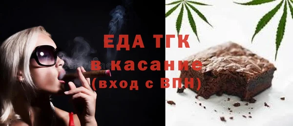 а пвп мука Армянск