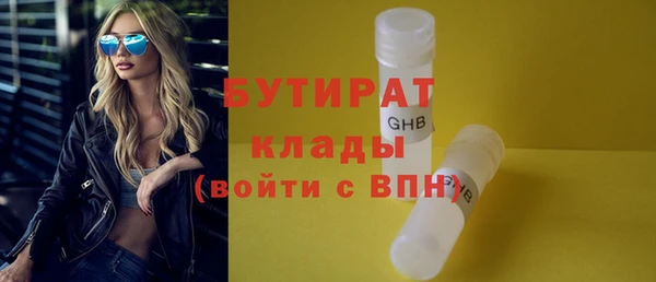 а пвп мука Балахна