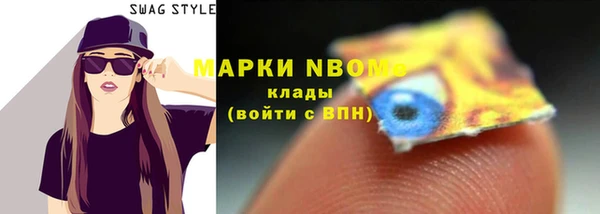 а пвп мука Балахна
