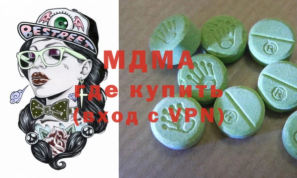 а пвп мука Армянск