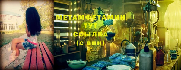 а пвп мука Балахна