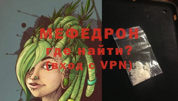 а пвп мука Балахна