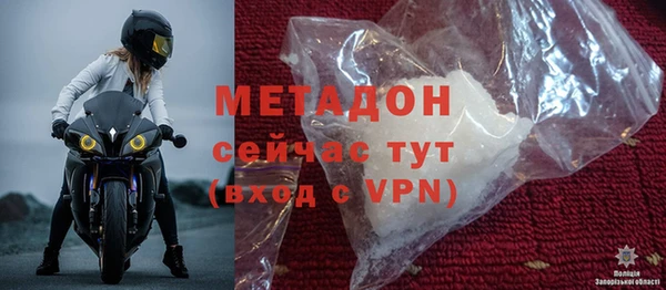 метадон Арсеньев