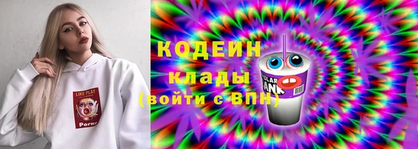 стафф Балабаново