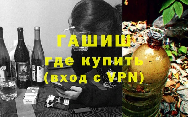 а пвп мука Армянск
