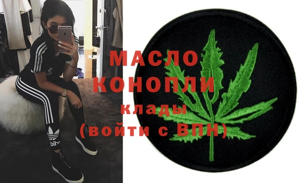соль ск Аркадак
