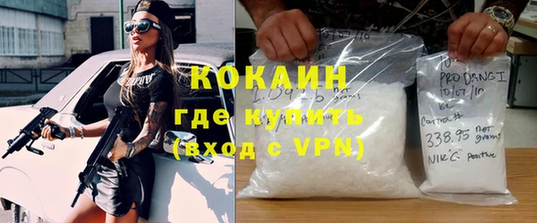 ГАЛЛЮЦИНОГЕННЫЕ ГРИБЫ Каменск-Шахтинский