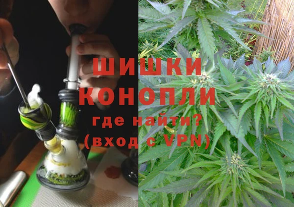спиды Гусиноозёрск