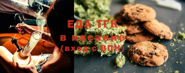 стафф Балабаново