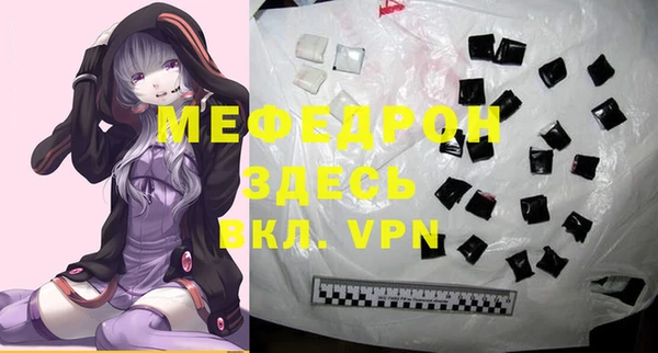 стафф Балабаново