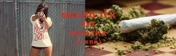 соль ск Аркадак