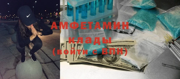 а пвп мука Армянск