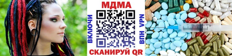 дарнет шоп  Красный Кут  МДМА crystal 
