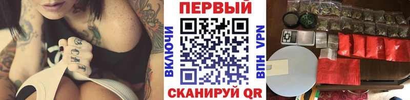 Первитин пудра  Красный Кут 