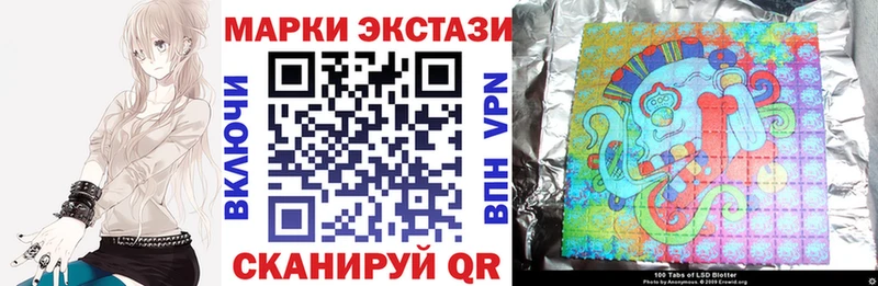KRAKEN как войти  дарнет шоп  Красный Кут  Марки 25I-NBOMe 1,5мг 