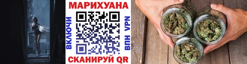 Марихуана тримм  Красный Кут 